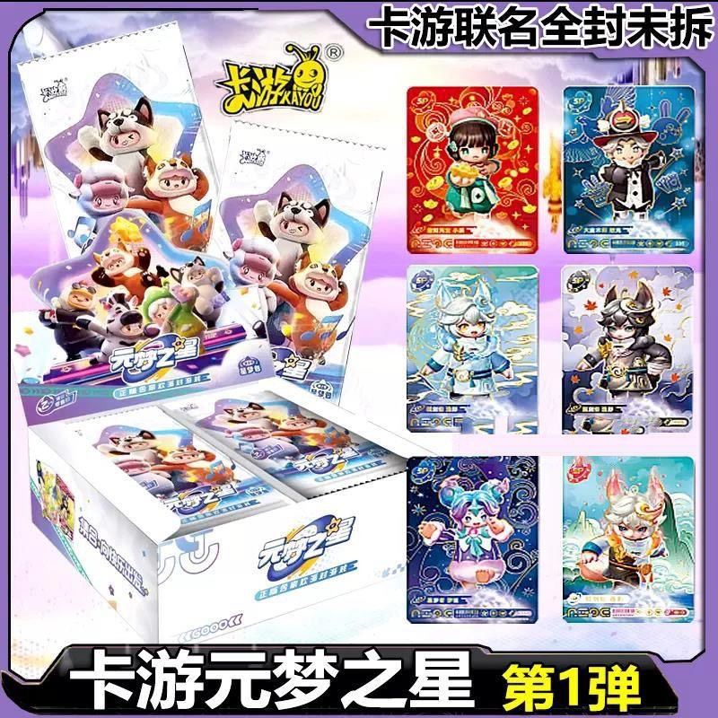 KAYOU Genuine Yuanmeng Star Ca - Party Games Mobile ulasan dan harga