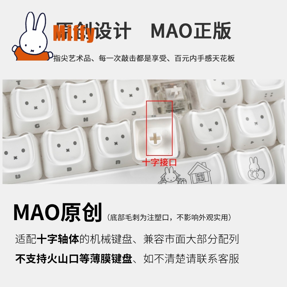 Kawaii Miffy Keycaps Cute Rabb - Party Games Pc ulasan dan harga