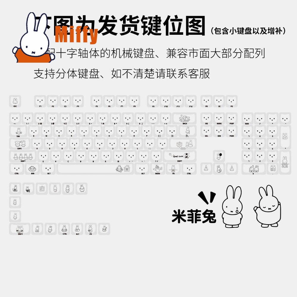Kawaii Miffy Keycaps Cute Rabb - Party Games Pc ulasan dan harga
