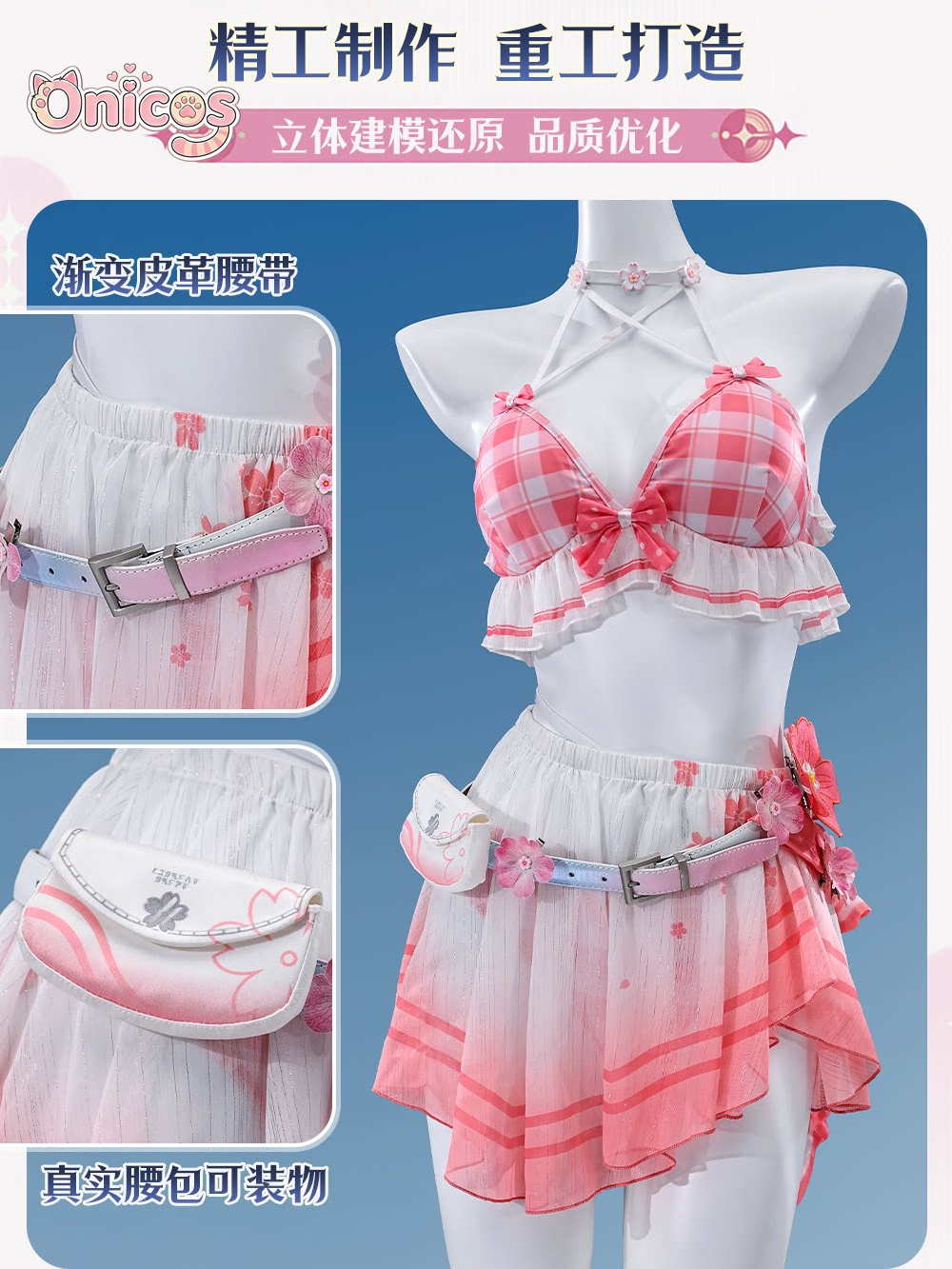 Wuthering Waves CHISA Chisa: P - Party Games Summer ulasan dan harga