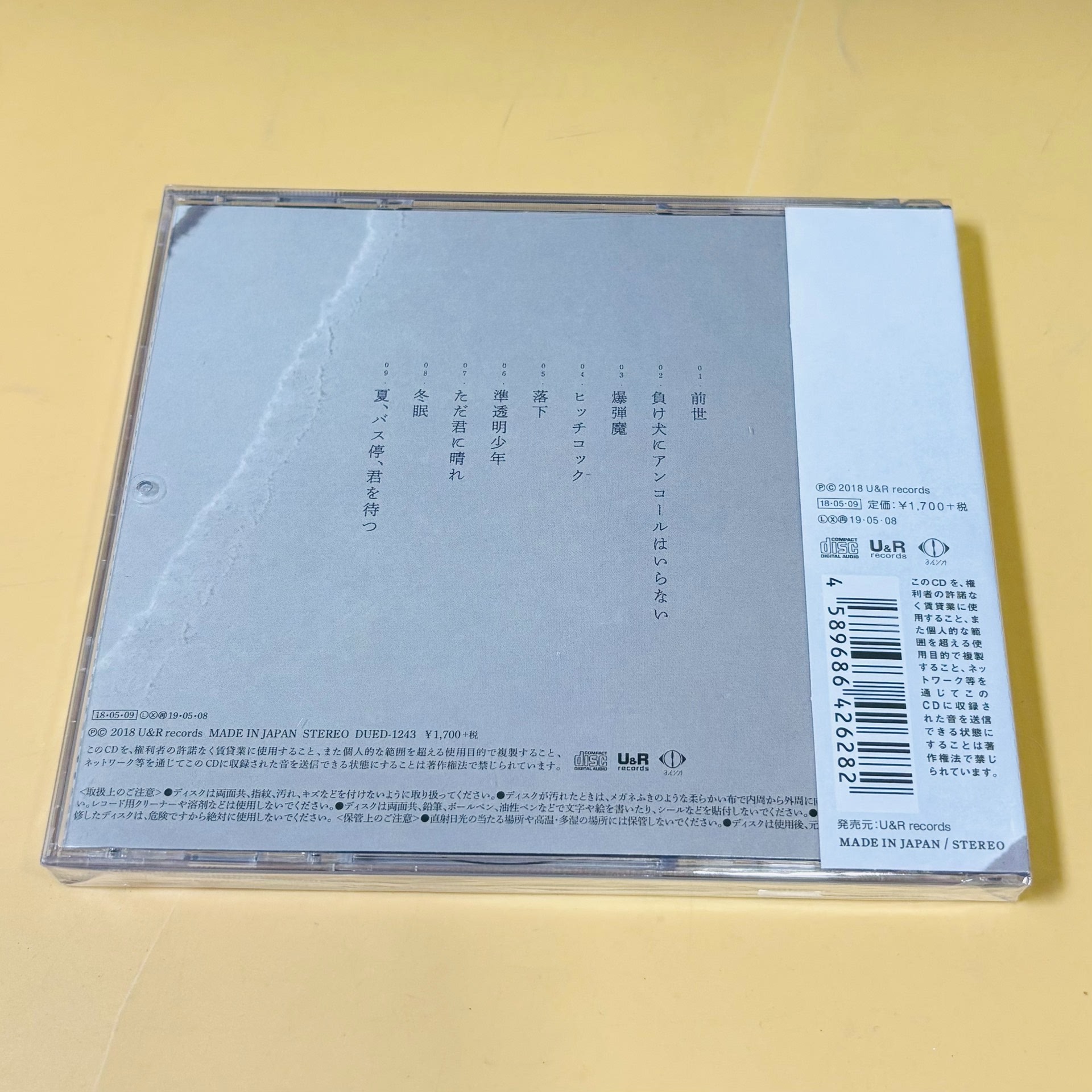 J-Pop yorushika n-buna Music C - Party Games Music ulasan dan harga