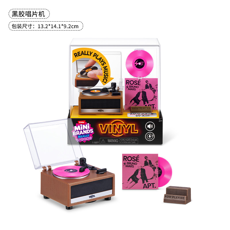 Mini Brands Vinyl Really Works - Party Games Music ulasan dan harga