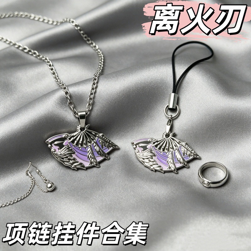 Li Fire Blade Necklace Mobile  - Party Games Mobile ulasan dan harga