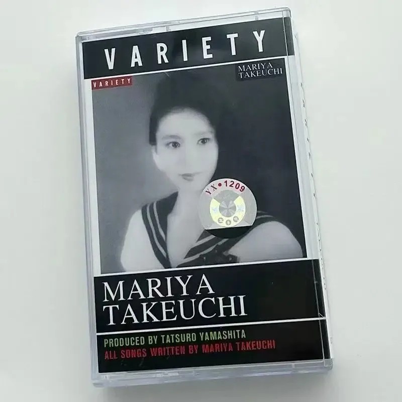 Mariya Takeuchi Variety Music  - Party Games Music ulasan dan harga