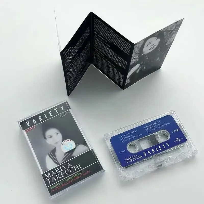 Mariya Takeuchi Variety Music  - Party Games Music ulasan dan harga