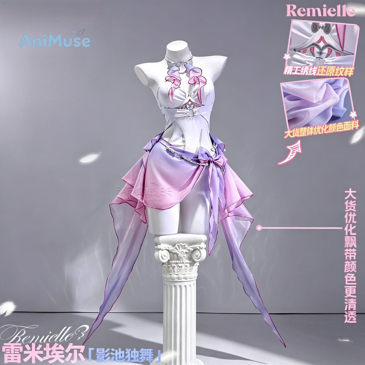 Game ZZZ Zenless Zone Zero Rem - Party Games Summer ulasan dan harga