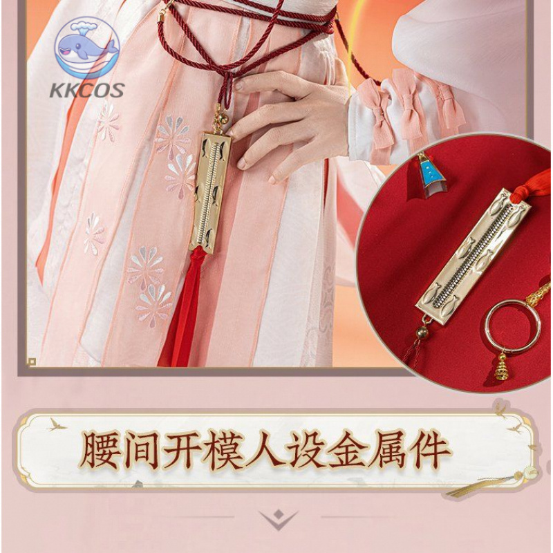 Where Winds Meet Liyuan Troupe - Party Games For Christmas ulasan dan harga